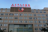 香港创富报