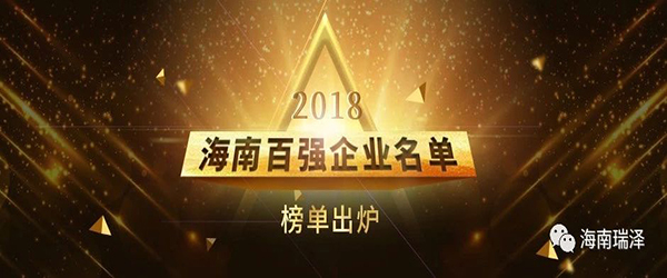 香港创富报